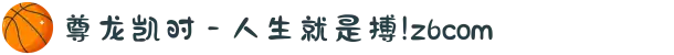尊龙凯时 - 人生就是搏!z6com